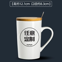 № 12 Liang Noodle Ceramic Cup с ложкой с крышкой около 500 мл (первая линия первой линии первой линии главной картины)