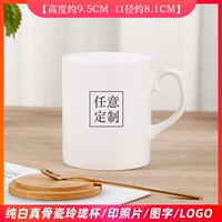 Истинный костный фарфор Pure Bai Linglong Cup Color Print
