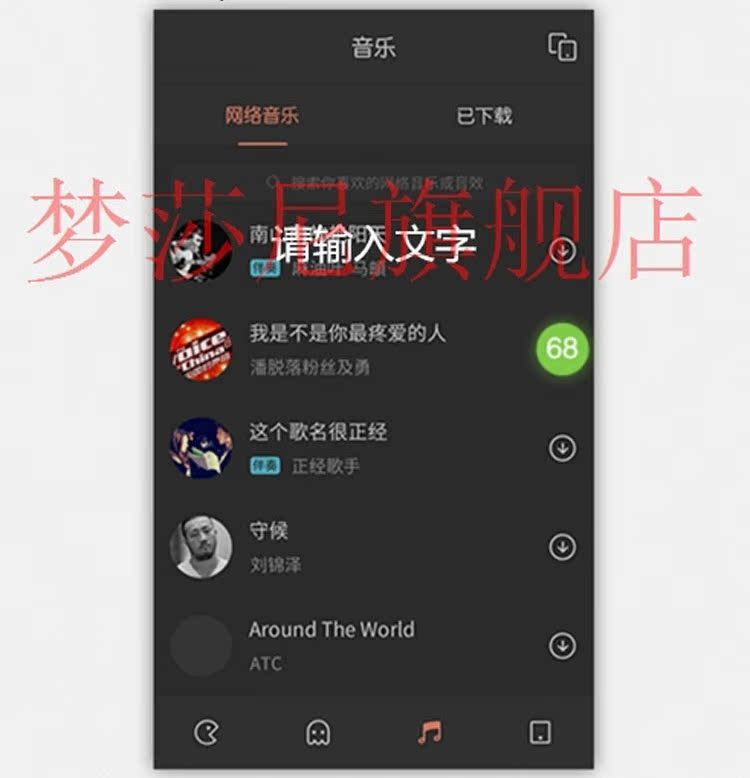 @手机版 音效YY快手映客主持人主播直播笑声