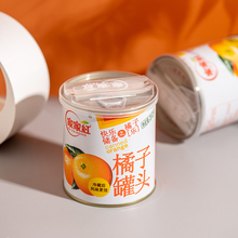 【家家红】蜜桔橘子罐头312g*4罐