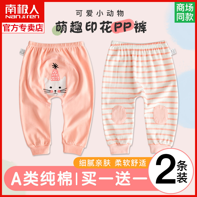 Baby big PP pants spring autumn summer girl baby cotton butt pants boy harem pants outer wear 2021 new