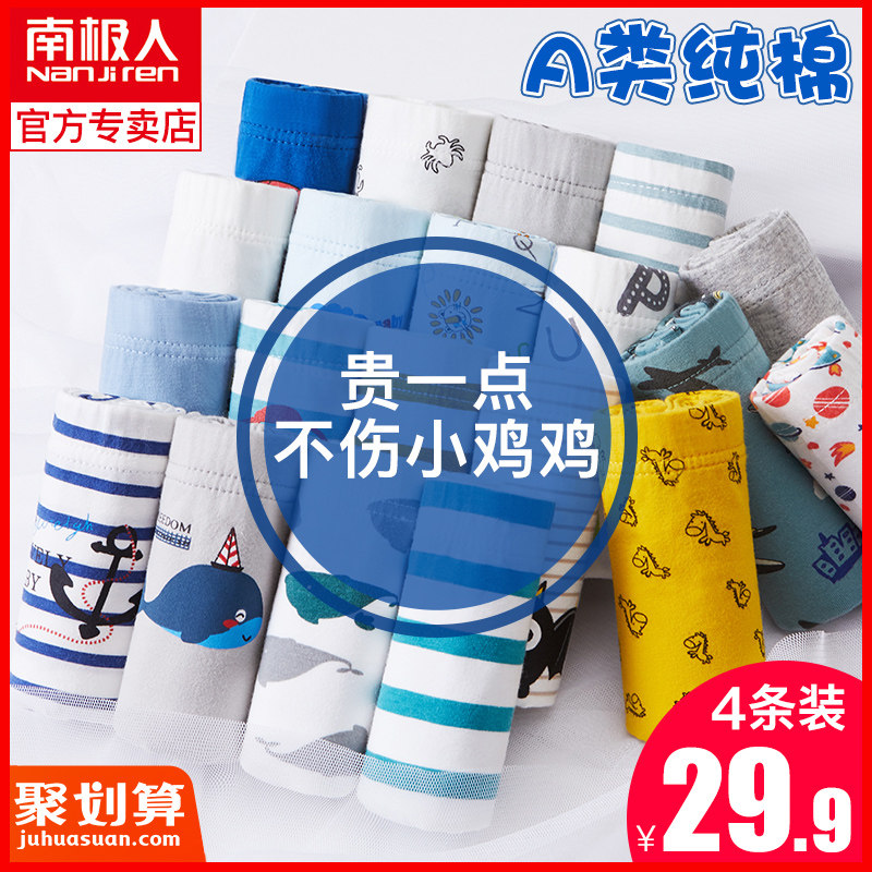 Children's underwear boys boxer pants pure cotton baby boy baby boy middle and Big Boy boxer shorts summer thin model