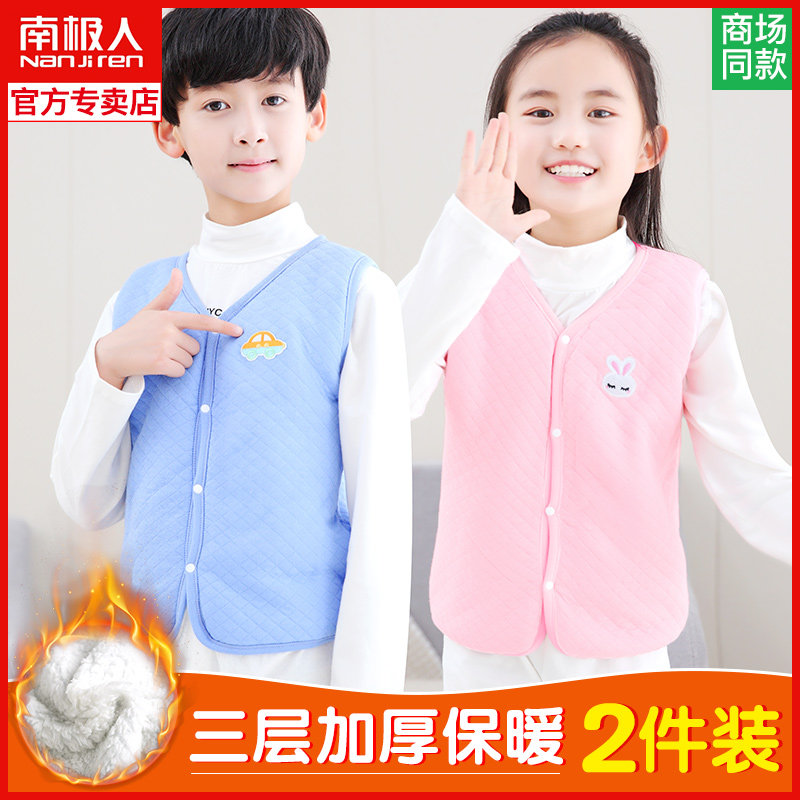 Children's warm vests wear boys and girls outside wear baby autumn and winter thickened plus velvet vest female adults