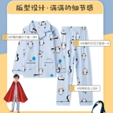 Детская осенняя демисезонная пижама для мальчиков, хлопковый тонкий детский лонгслив, комплект, подходит для подростков