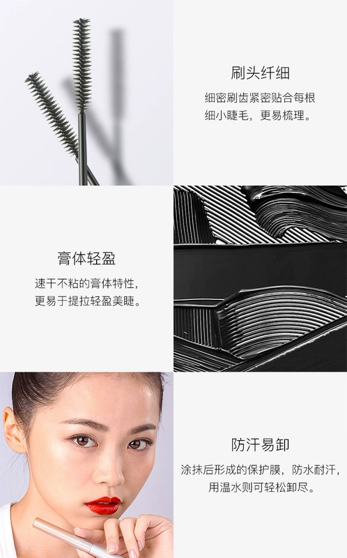 NUSCENT Youxianzi Mascara Phụ nữ không thấm nước xoăn xoăn Mã hóa kéo dài Trang điểm không làm mờ người mới bắt đầu chính hãng - Kem Mascara / Revitalash