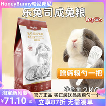 Lerabbit Division into Rabbit Food Food Rabbit Feed Lepus Bugs co-gupling High