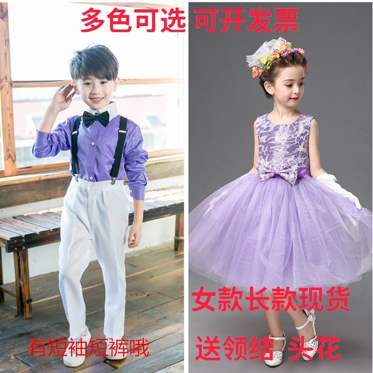 Children's acting out of clothes girl small host gown boy holding baby bag pants young children great choir kindergarten dance suit