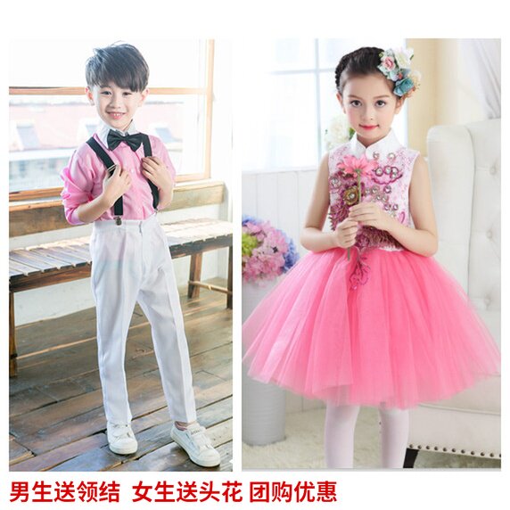 June 1 children's performance clothing female children holding baby bag pants dance princess fluffy gauze skirt show male chorus performance clothing