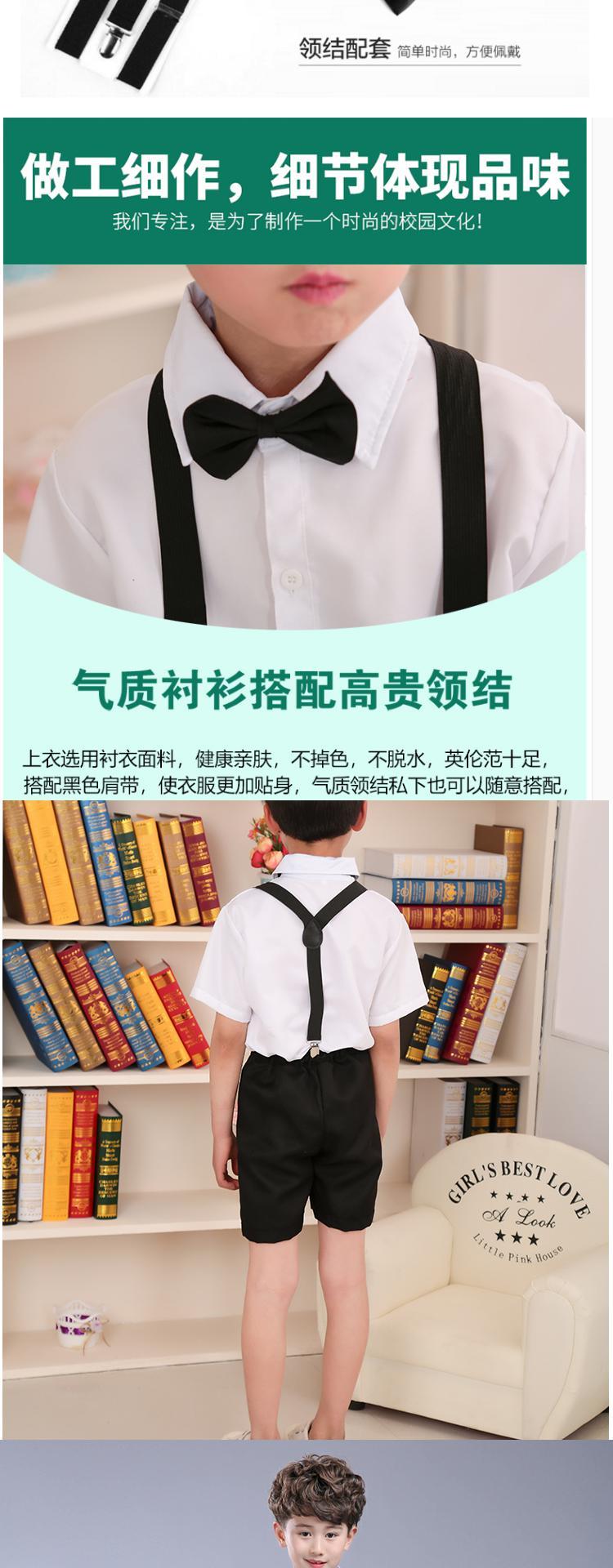 Trang phục yếm trẻ em hoa cô gái ăn mặc bé trai và bé gái mẫu giáo học sinh đọc điệp khúc quần áo biểu diễn bộ vest hàn quốc cho bé