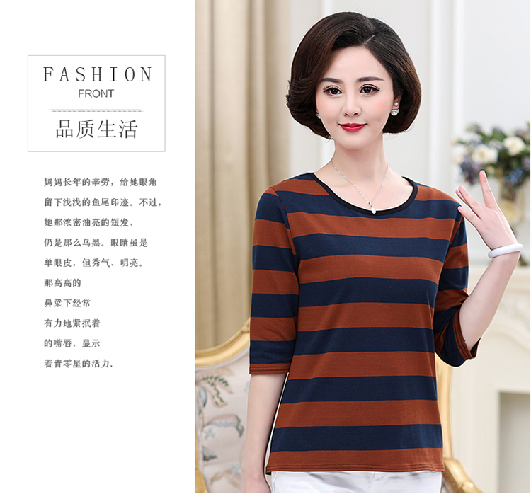 Mama Summer Tops Phụ nữ trung niên ngắn tay áo sọc đan áo thun trung niên lỏng lẻo cao tay áo thun áo khoác cho người trung niên