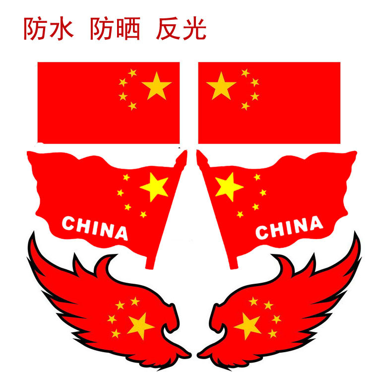 Reflecting Five Star Red Flag Car Patriotic Stickers Car Waterproof Car Waterproof Large Red Flag Door Scratch Out Decoration Patch