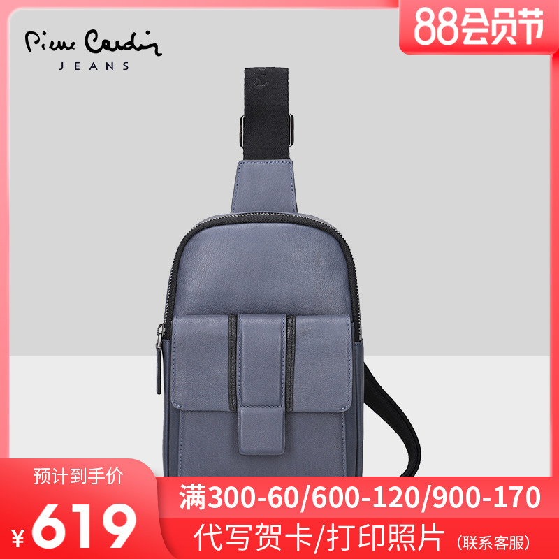 Piercaden male bag business leisure man leather breast fashion simple young cow leather chest bag bag