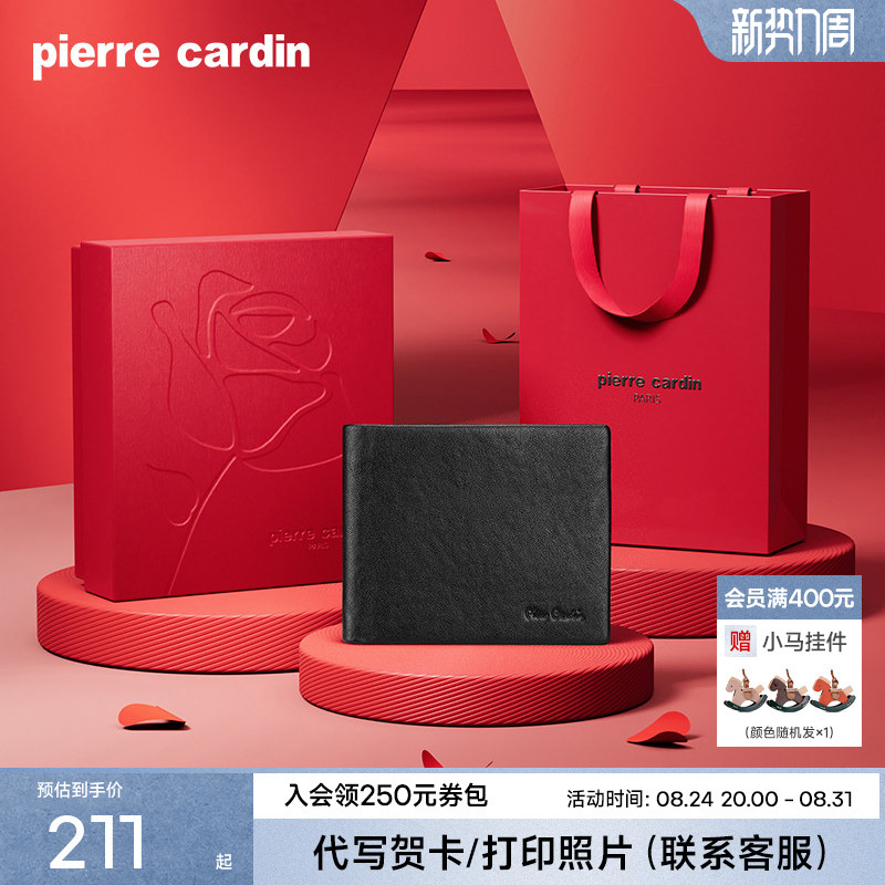 [Chinese Valentine's Day Gift] Pierre Cardin Wallet Men's Genuine Leather Short Coin and Card Holder Official Cowhide Men's Wallet