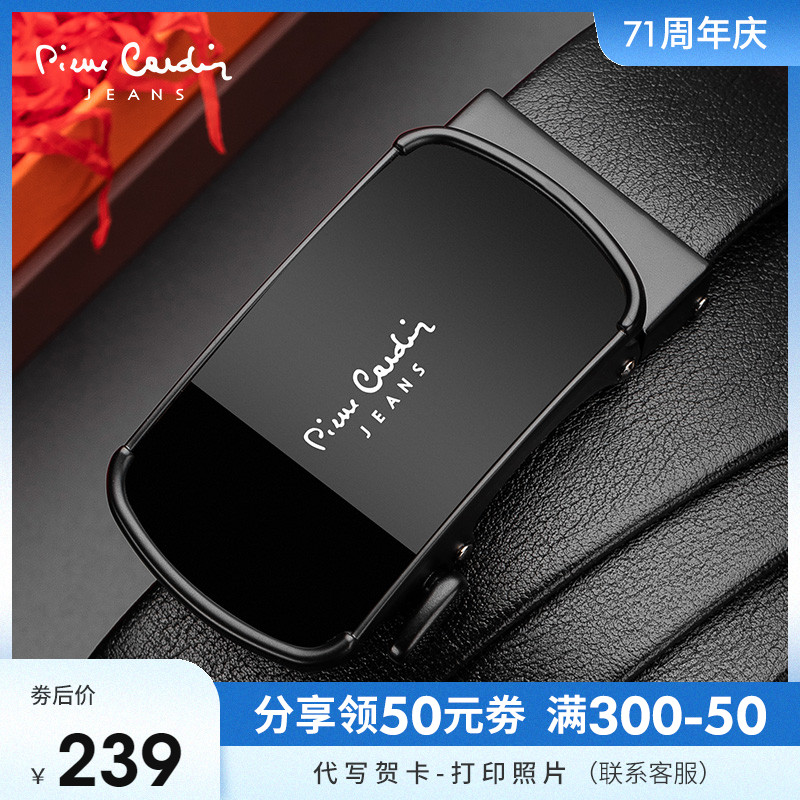 Pilkadan leather belt men's leather automatic buckle business men's belt Young people's first layer cowhide men's pants tide