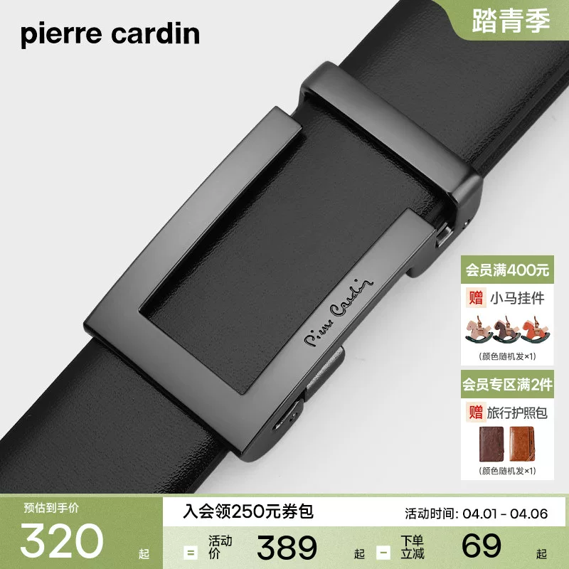 Pierre cardin, belt, leather trousers, genuine leather, Birthday gift, official product
