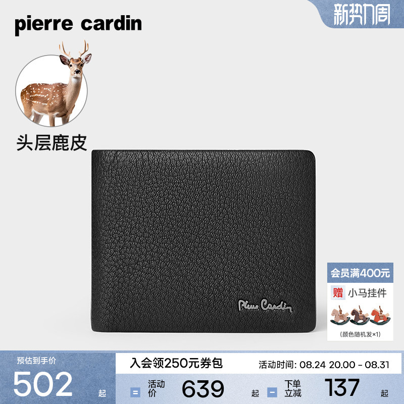 [Deerskin] Pierre Cardin Short Wallet for Men, Business High-End Luxury Leather Wallet, Genuine Leather Wallet, New Model