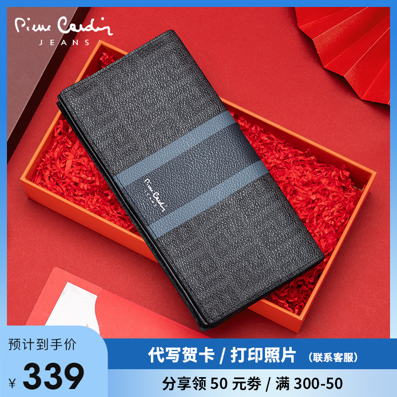 Pilkaden Men's Wallet New Fashion Trends Multi-Position Money Clip Casual Personality Male Style Handbags Suit Bag