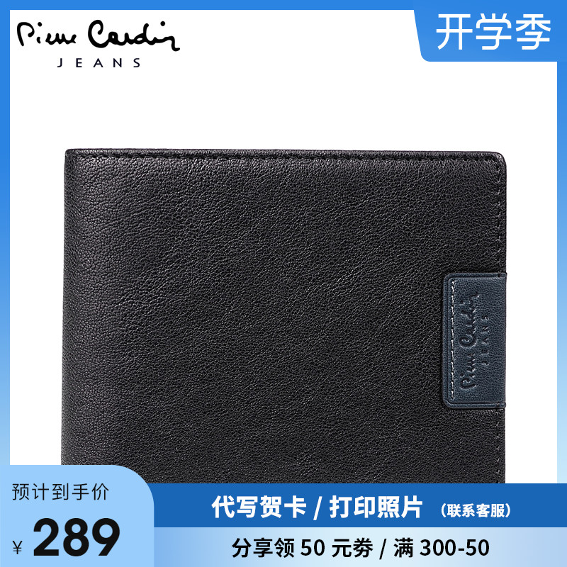 Pierkaden wallet men's short first layer leather new business wallet youth cross leather wallet soft