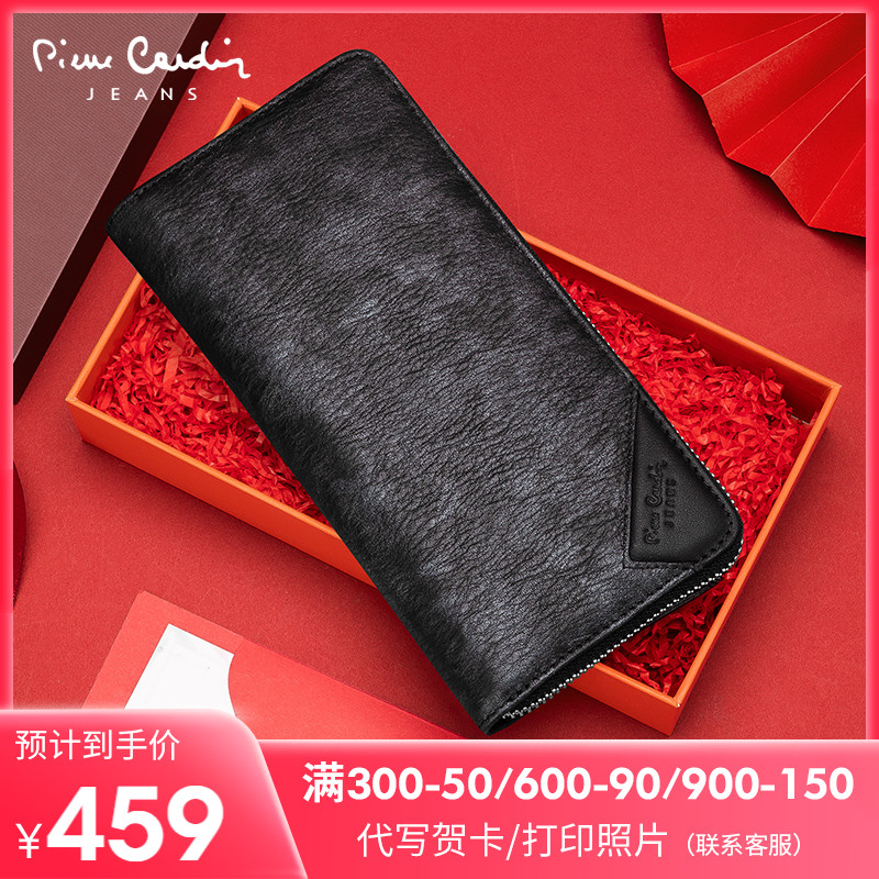 Pierre Carden Leather Clutch Business Casual Men's Long Zip Wallet Fashion Leather Clutch Clutch Bag