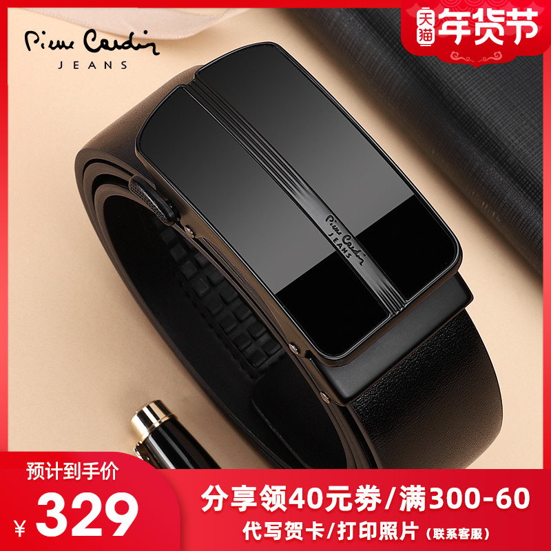 Pilcalden men's cowhide leather belt men's leather belt business leisure trend Joker men's automatic buckle belt