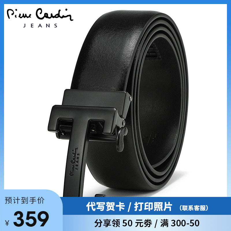 Pilkaden Men's Leather Strap Men's Business Genuine Leather Automatic Buckle Belt New Black Pure Bull Leather Youth Pants With Tide