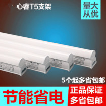 Op T5 lamp integration LED LAMP bracket full fluorescent lamp 1 2 m chao liang deng with light energy-saving lamps T8