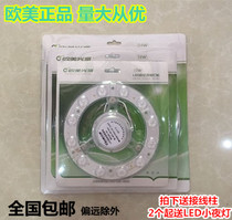 European and American light source Chi ball lens module V-type integrated LED lamp transformation lamp bead patch modified light source