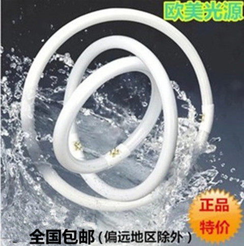 European and American annular lamp tube four-pin suction light tube EMS Three Base Color T6 Round Light Source 22W 22W 32W 40W 55