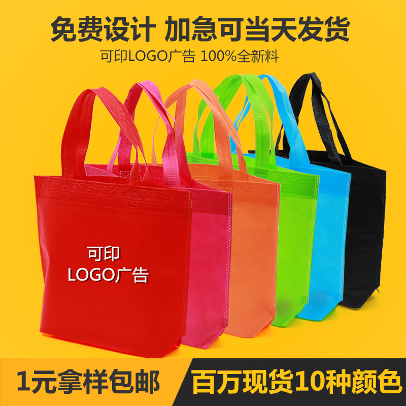 No harm Cloth Bag Spot Blank Handbag for custom made male and female clothing bags eco-friendly bag d plus emergency LOGO