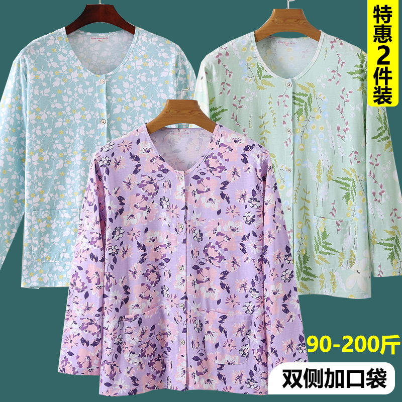 Middle-Aged and Elderly Women's Pure Cotton Home Wear Cardigan Pajamas, Full Cotton Knit Long-Sleeve Spring and Autumn Clothing, Air-Conditioning Shirt for Elderly Ladies Middle-Aged and Elderly Women's Pure Cotton Home Wear Cardigan Pajamas, Full Cotton Knit Long-Sleeve Spring and Autumn Clothing, Air-Conditioning Shirt for Elderly Ladies