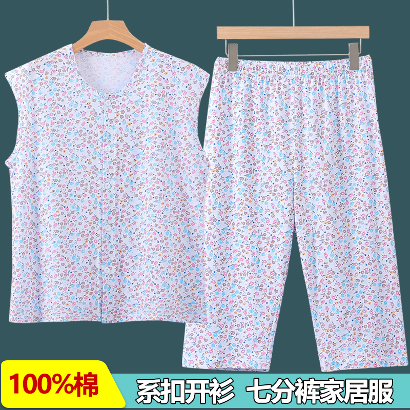 Mom's Summer Cardigan Loungewear Set for Middle-Aged and Elderly, Front-Button Wide-Shoulder Sleeveless Tank Top, Cropped Pants, Pajama Pants, Sleeveless Sleepwear