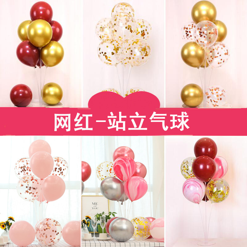 2022 New Year's Day Christmas Day Standing Bracket Table Floating Kindergarten Decoration Scene Layout Creative Balloon