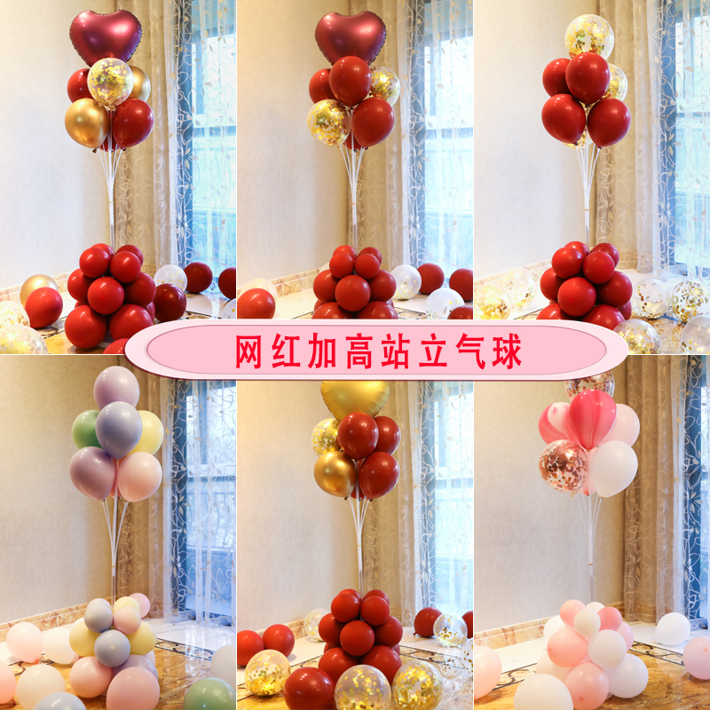 Shopping mall column balloon decoration road guide bracket opening ground floating scene layout New Year's Day New Year's Day layout
