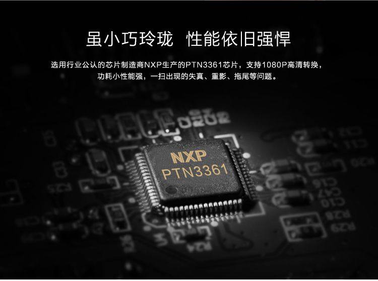 Prolongateur USB - Ref 440222 Image 11