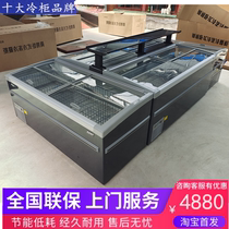 Island cabinet commercial large-capacity horizontal combination cabinet frozen dumplings seafood low temperature cabinet ice cream ice cream ice cream display freezer