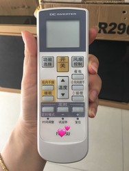 Fujitsu General Zhenbao 에어컨 원격 컨트롤 AR-RAC1C Universal Ar-RAF1C RAE6C RY19에 적용 할 수 있습니다.