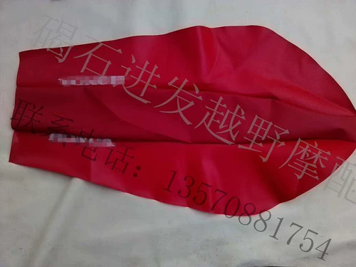 CRF250 CRF450 CR125 CR250 CR450 Кожаный сиденье