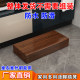 Footrest, footstool, footrest, office erlang leg anti-warping footstool, washing machine steps, solid wood small pedals