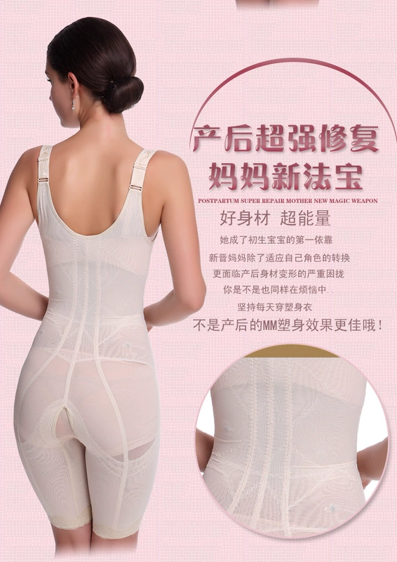 Truy cập chính hãng mùa thu và mùa đông cơ thể khóa bụng eo corset corset sau sinh chặt chẽ cơ thể quần áo giảm béo