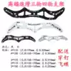 COLUMBIA racing flat flower in-line roller skating speed roller skating shoe holder speed skating knife holder 110 three wheels 125MM