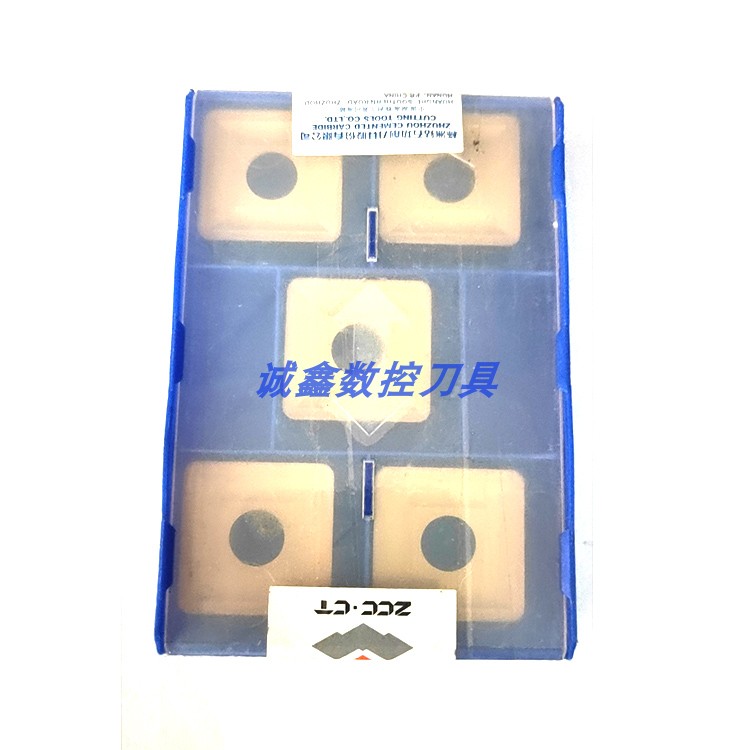 Authentic Zhuzhou diamond CNC heavy cutting blade SNMM250724 YBC351 CNC machine clip rough turning head