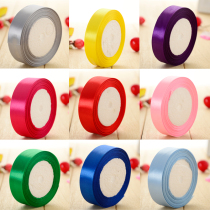 2 5CM webbing decorative ribbon ribbon ribbon wedding bow diy gift cake cloth ribbon baking packaging ribbon