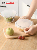 Japanese refrigerator silicone cling film multifunctional universal washing fresh-keeping lid food-grade reusable fresh-keeping bowl lid