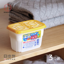 Japan imported multi-purpose wardrobe dehumidification desiccant shoe cabinet moisture-proof deodorant 3 sets of moisture-proof agent
