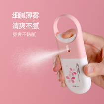 Mosquito repellent water spray Japan portable home out mosquito repellent liquid anti mosquito bites and itching artifact children mosquito repellent water