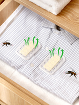 Wardrobe moth proof insect piece drawer cabinet insect proof mildew proof moisture repellent household clothing fragrance 6 pieces