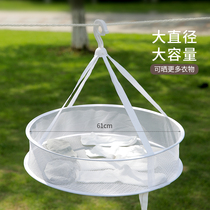 Japanese drying net household sweater socks clothes clothes net bag windproof clothes basket pillow toy drying net