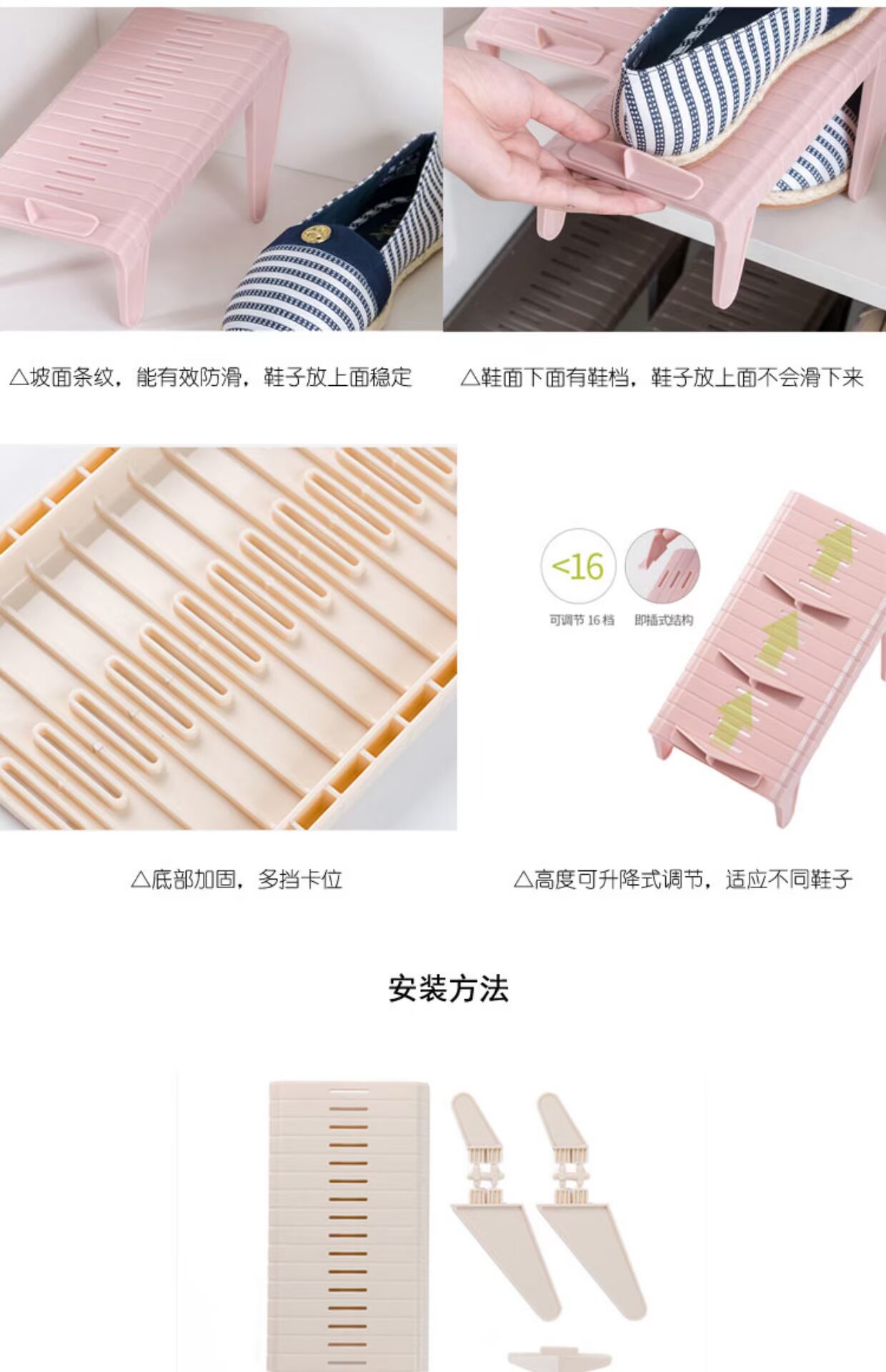 Nhật Bản lưu trữ giá giày nhựa đôi điều chỉnh giá giày lưu trữ đơn giản hộ gia đình sáng tạo tủ giày - Kệ kệ trang trí đẹp