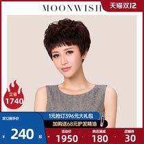 Mengwei poem short hair wig female natural full hair oblique bangs short curly hair mother real hair full head wig