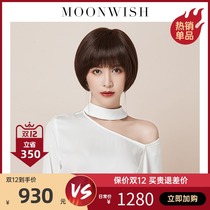 Mengwei poetry wig round face female real hair short hair age reduction age face temperament wave head natural full head set wig set